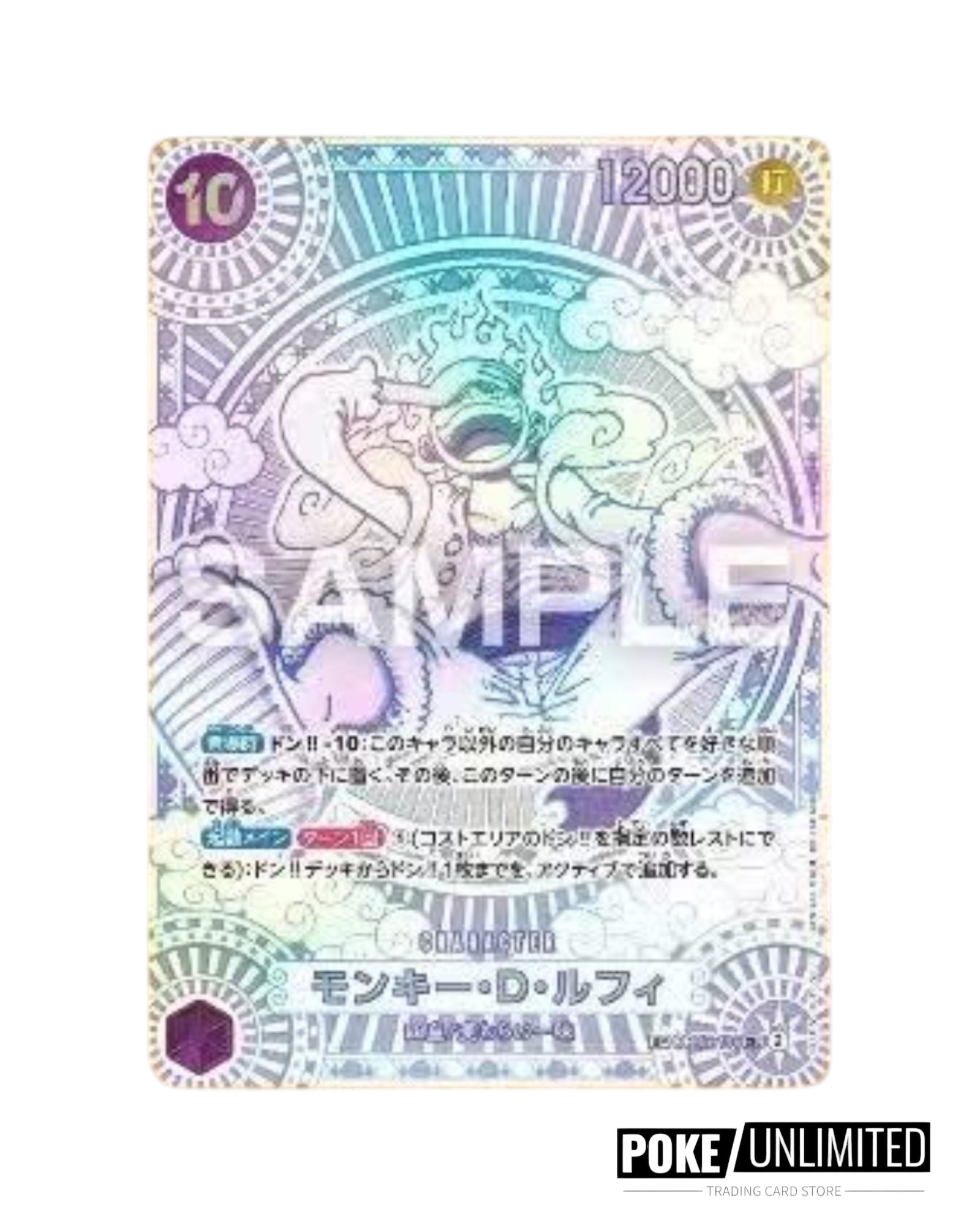 One Piece - Fist of Divine Speed Booster Box OP-11 (Japan