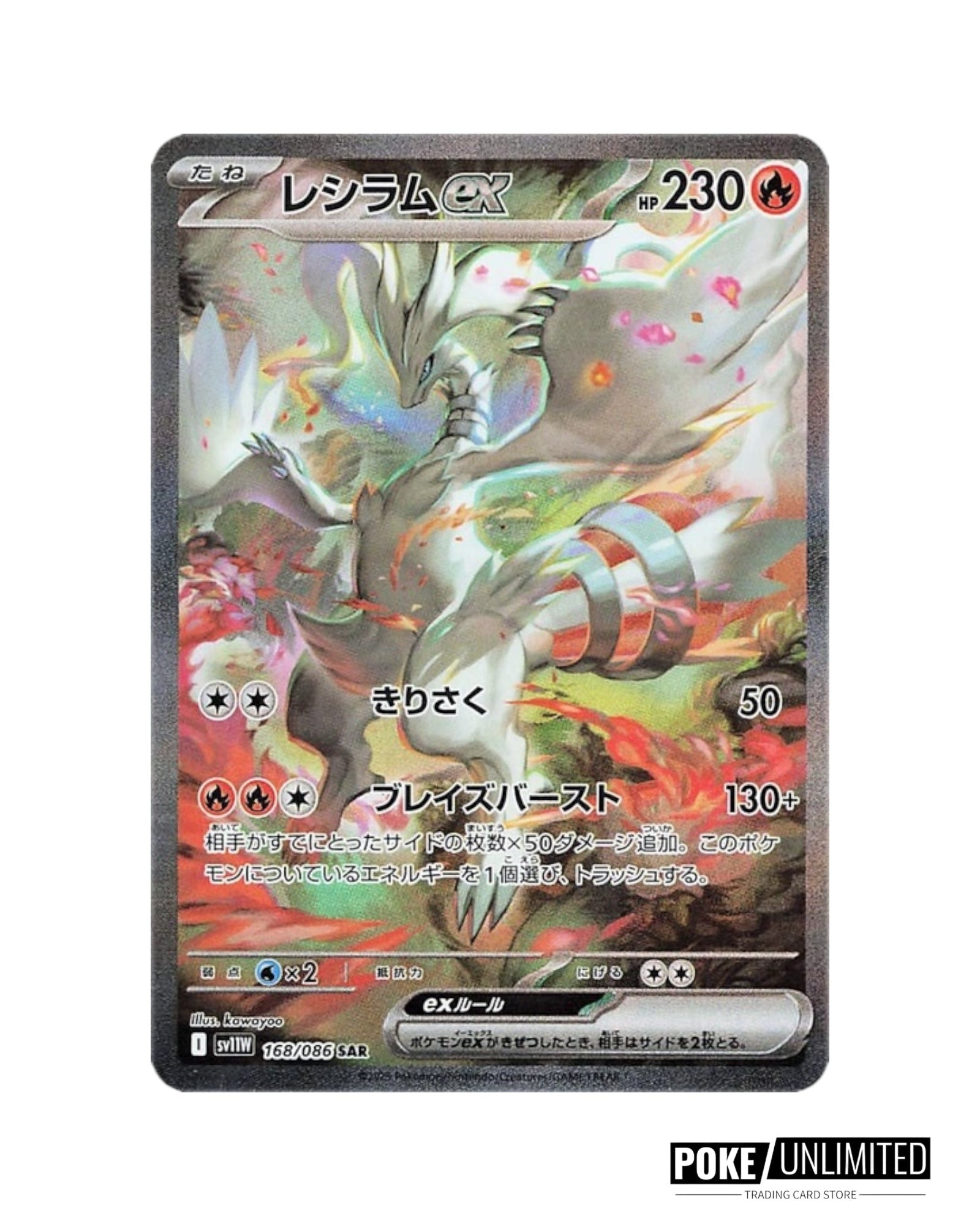 Pokemon: Scarlet & Violet - White Flare Booster Box