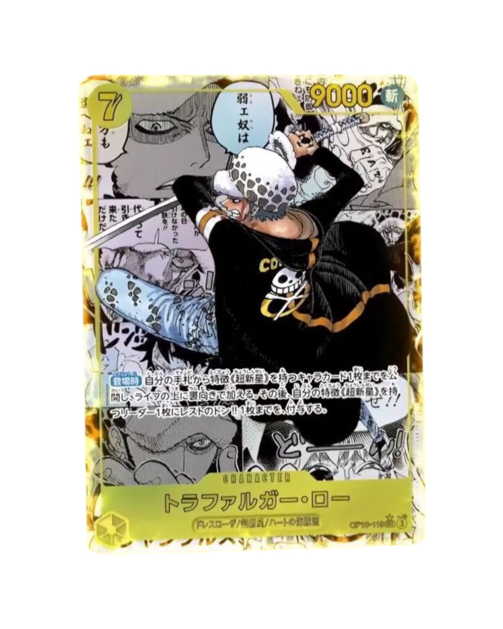 One Piece - Royal Bloodline Booster Box OP-10 (Japan