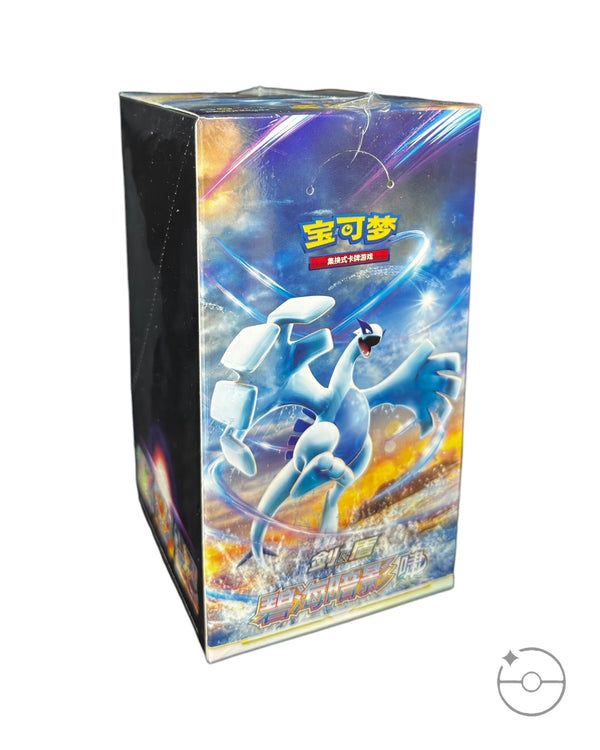 Sword & Shield - Shadow of The Blue Sea Booster Box "Lugia" (S-Chinese) Pre-Order