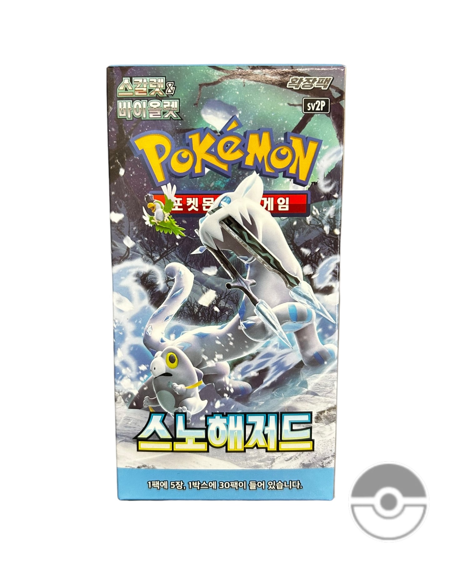 Pokémon TCG Japan: Snow Hazard Peek: Chien-Pao Special Illustration