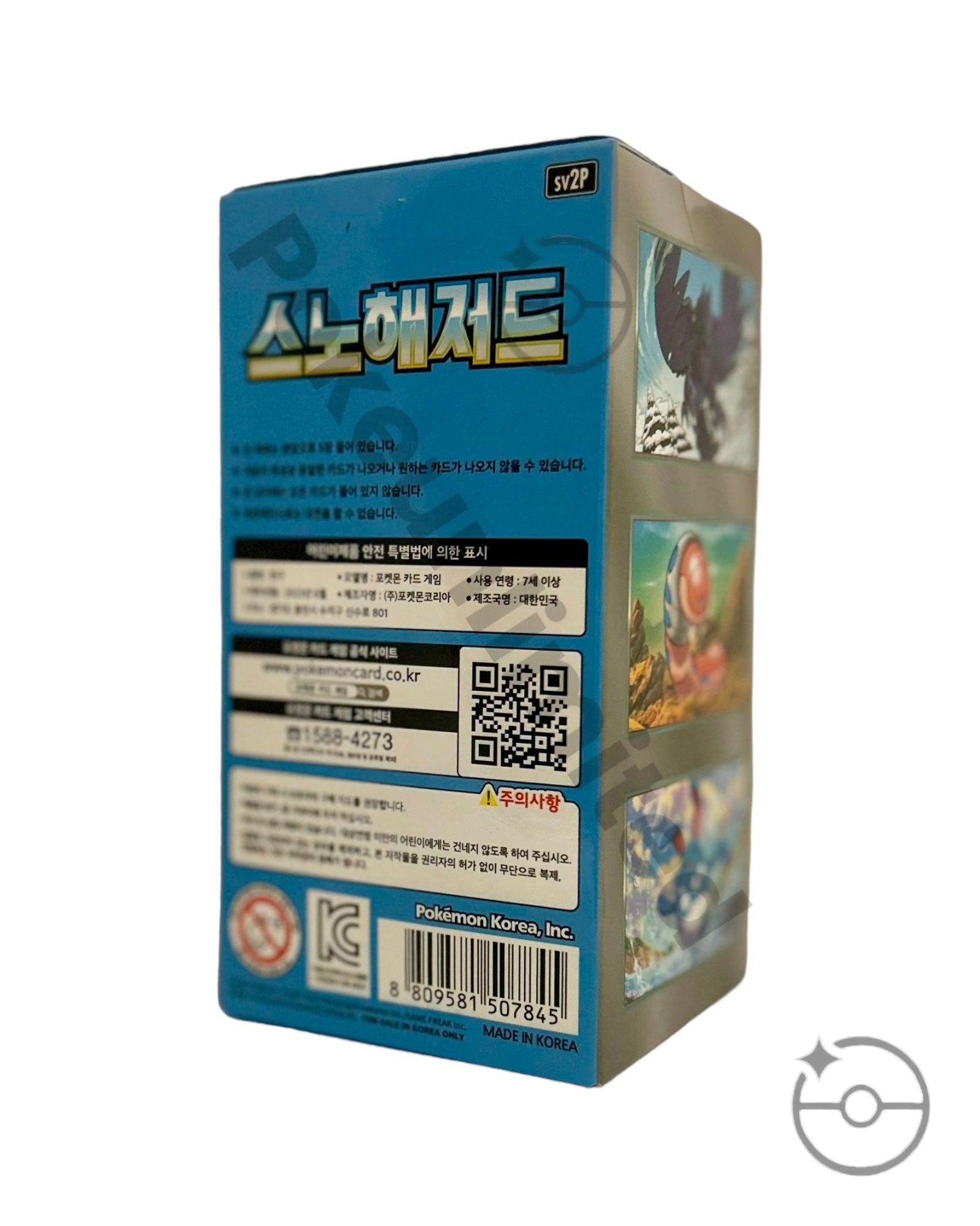 Pokemon Scarlet & Violet - Snow Hazard - Booster Box (Korean