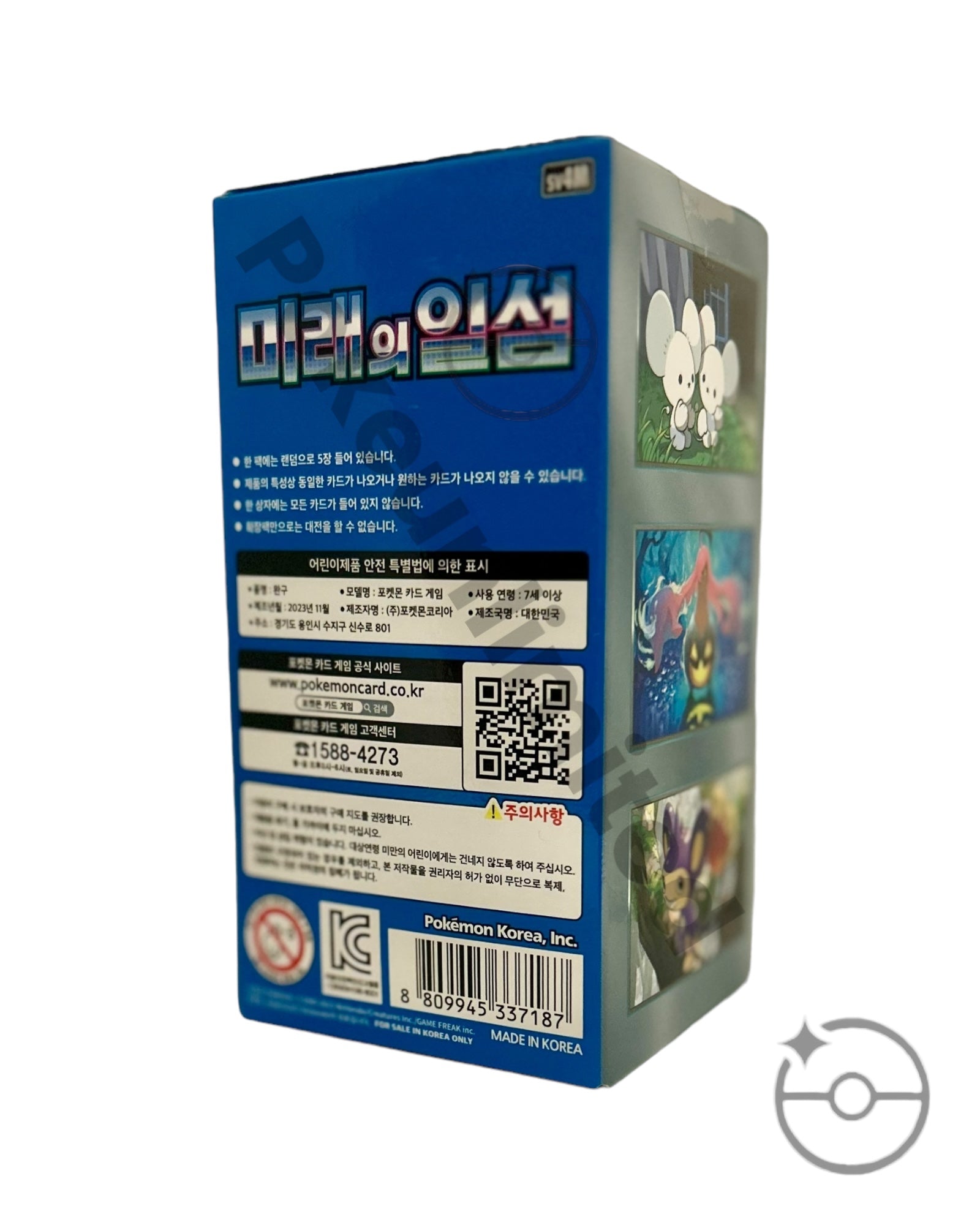 Pokemon Scarlet & Violet - Future Flash Booster Box (Korean