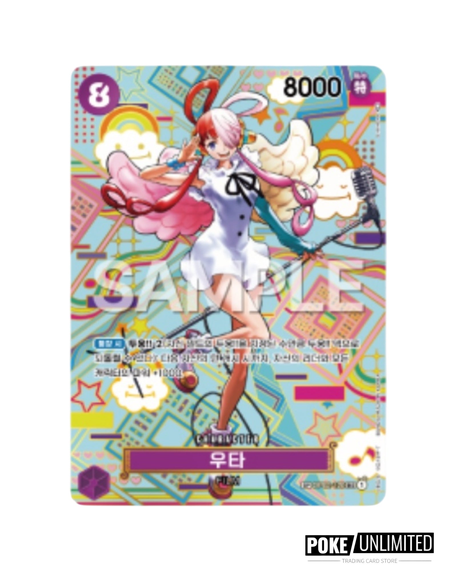 One Piece TCG: Awakening Of The New Era Booster Box (Korean