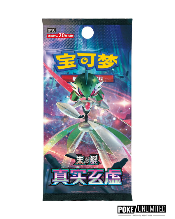 Scarlet & Violet: Mystic & Void Jumbo Booster Box (S-Chinese)