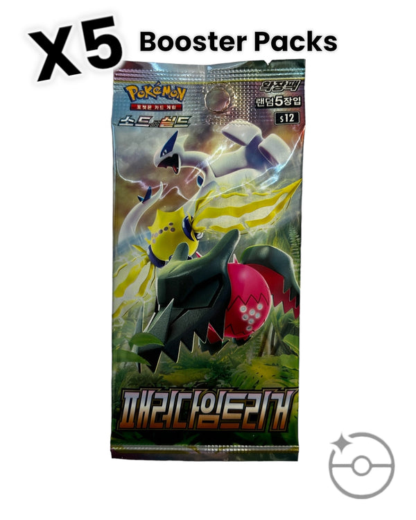 Pokémon Sword & Shield Paradigm Trigger Booster Pack X5 Bundle (Korean)