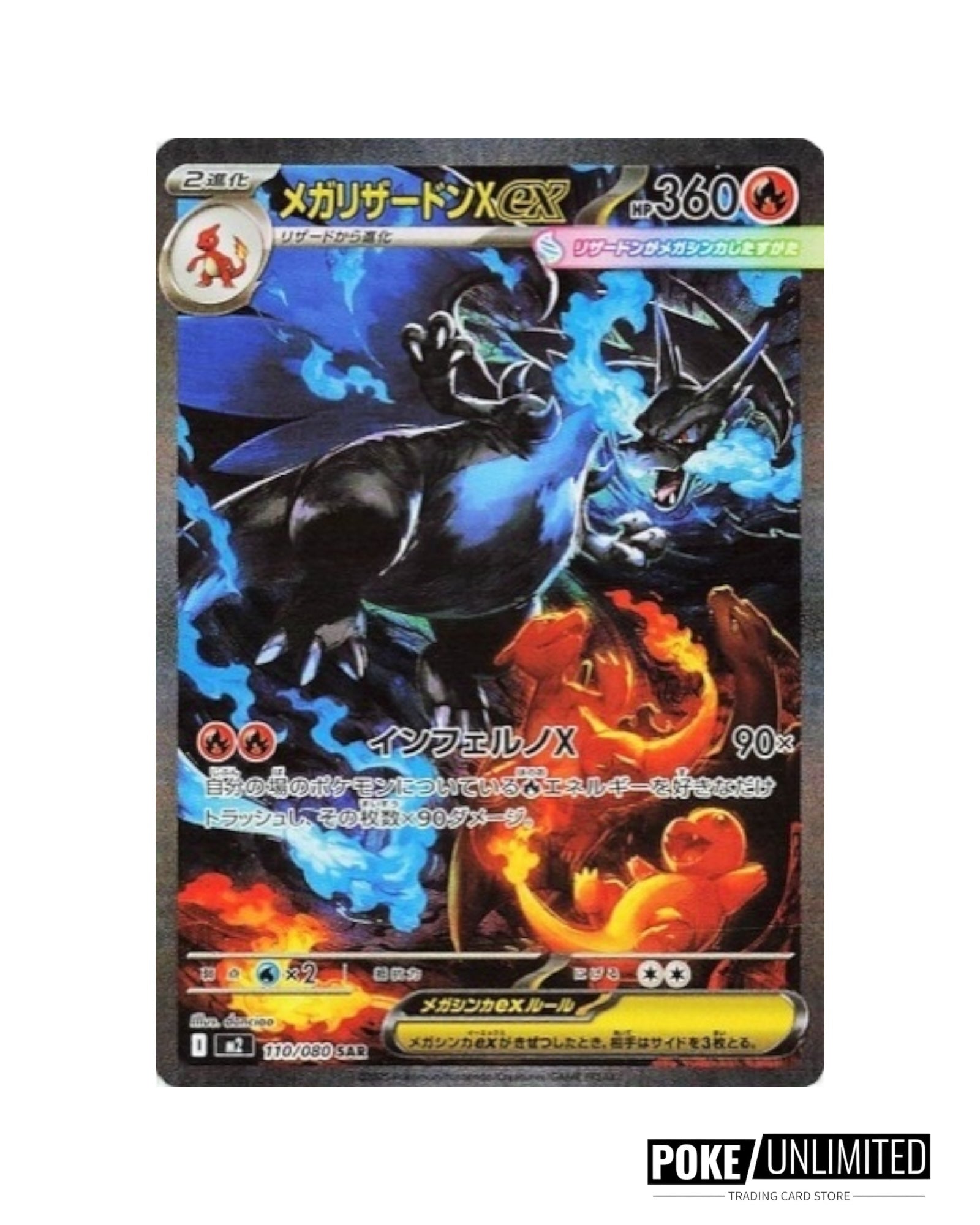 Pokemon TCG: Mega - Inferno X Booster Box (Japanese