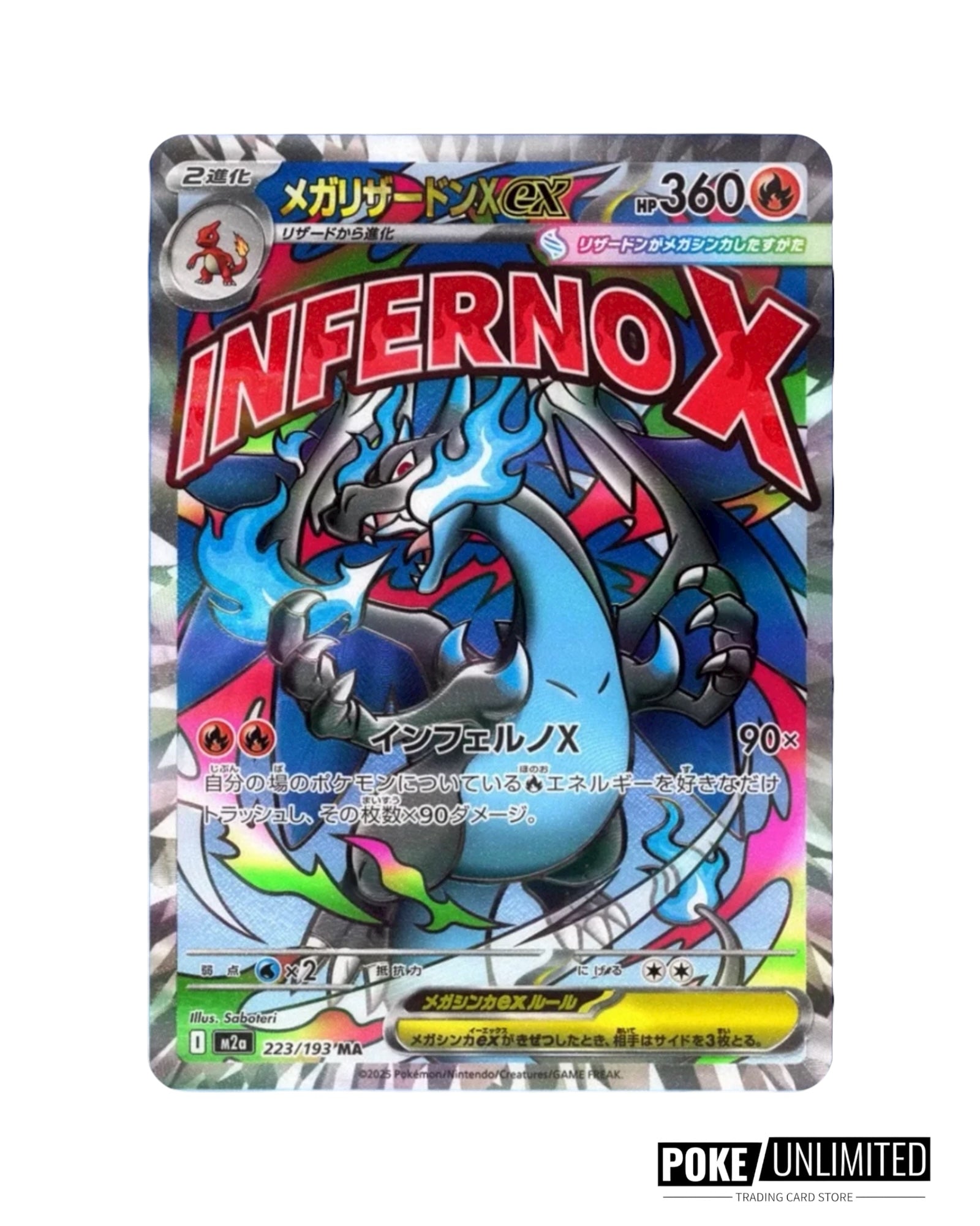 Pokemon TCG: Mega Dream EX Booster Box (Japanese) – PokeUnlimited