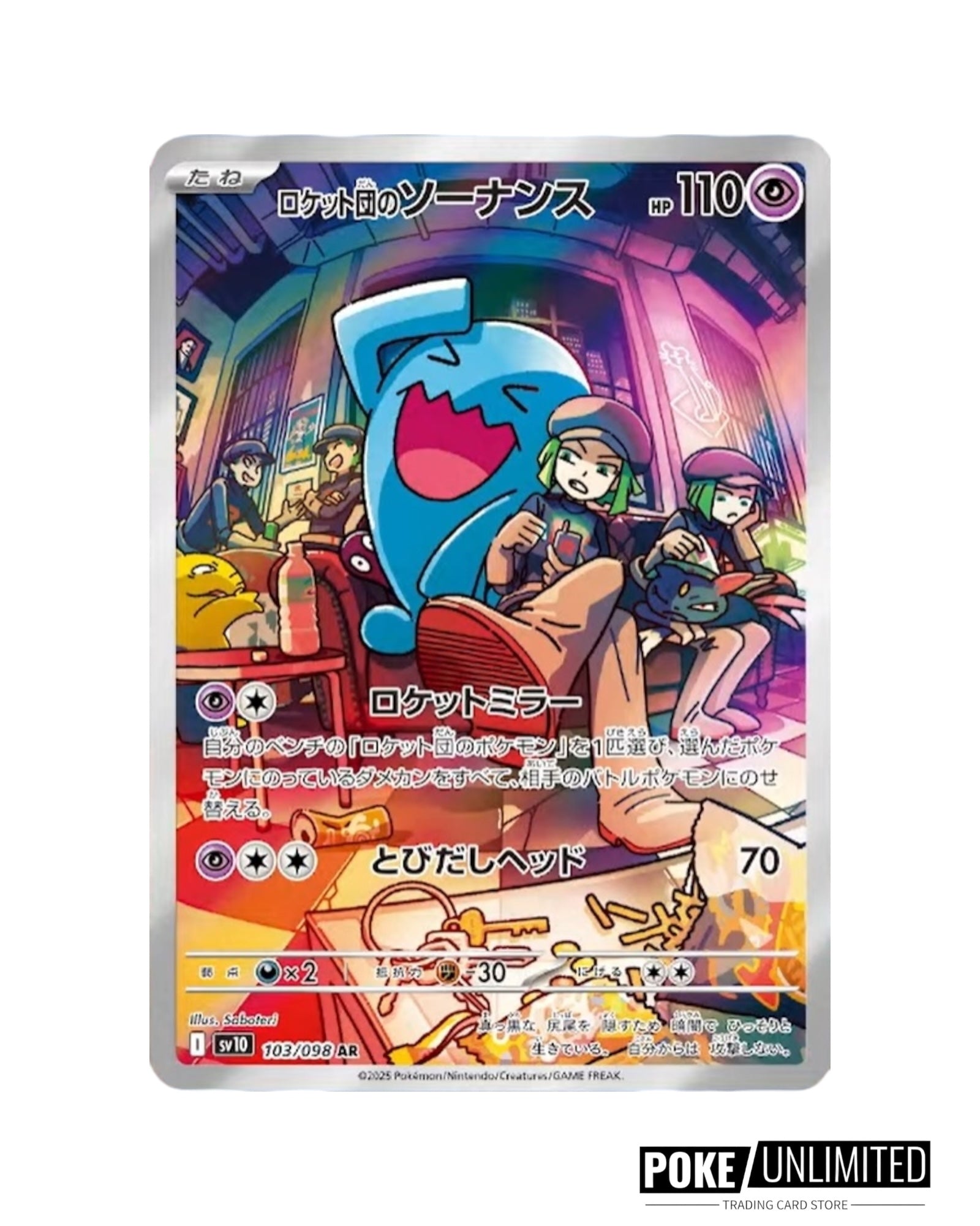 Pokemon Prismatic Evolution Pokemon Destined Rivals Japanese Booster Box 30 Packs, Glory Of Team Rocket Set, Authentic Japanese Cards Rare Pokemon Ex Cards Pokemon Prismatic Evolution Pokemon Destined Rivals Japanese Booster Box 30 Packs, Glory Of Team Rocket Set, Authentic Japanese Cards Rare Pokemon Ex Cards
