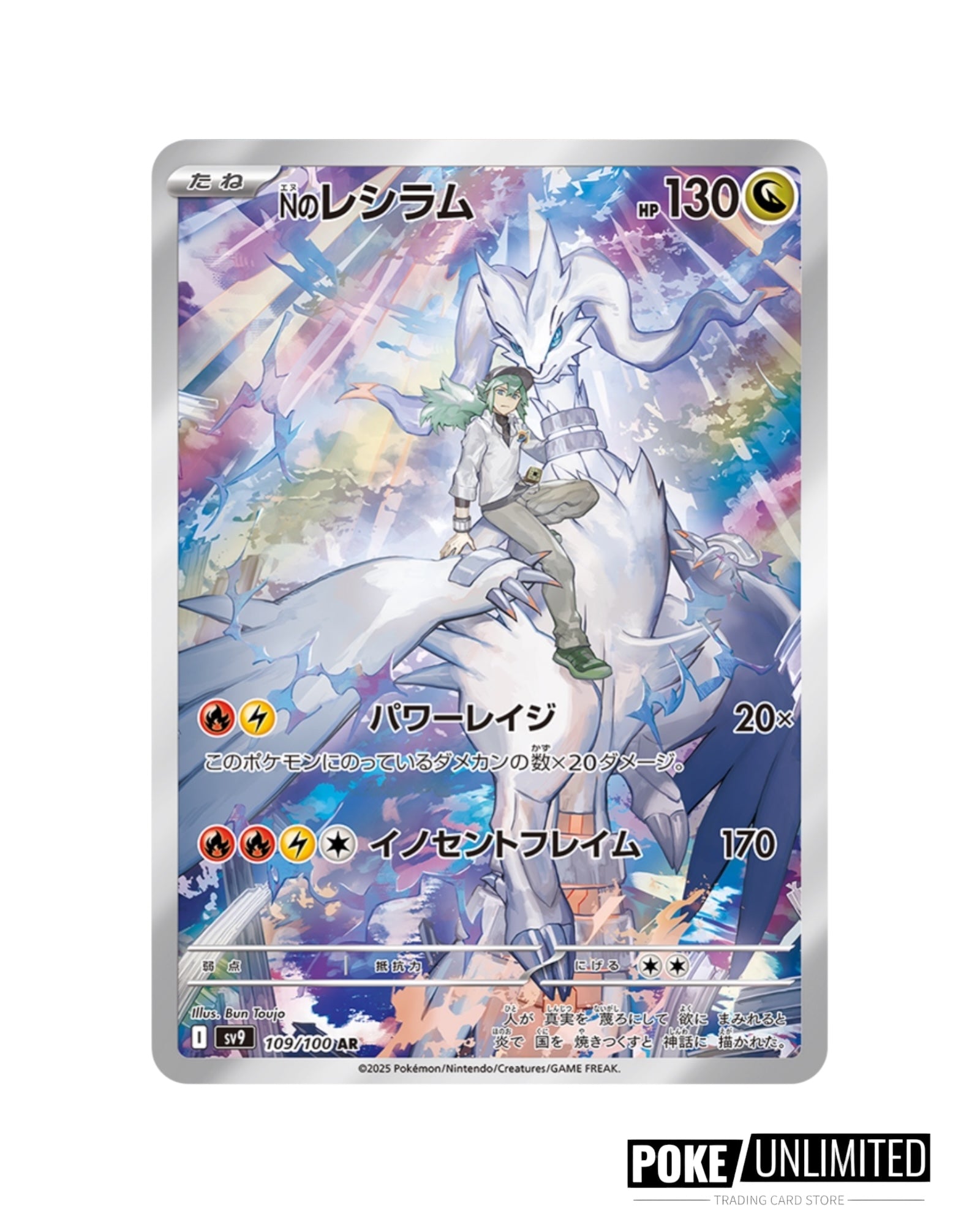 plave ウンホ　スペシャル　ペペロ　スペシャル　トレカ Pokemon Scarlet & Violet: Battle Partner SV9 Booster Box