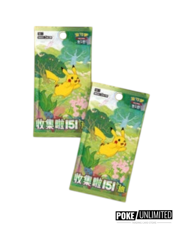 Collect pokemon 151 journey booster packs simplified Chinese