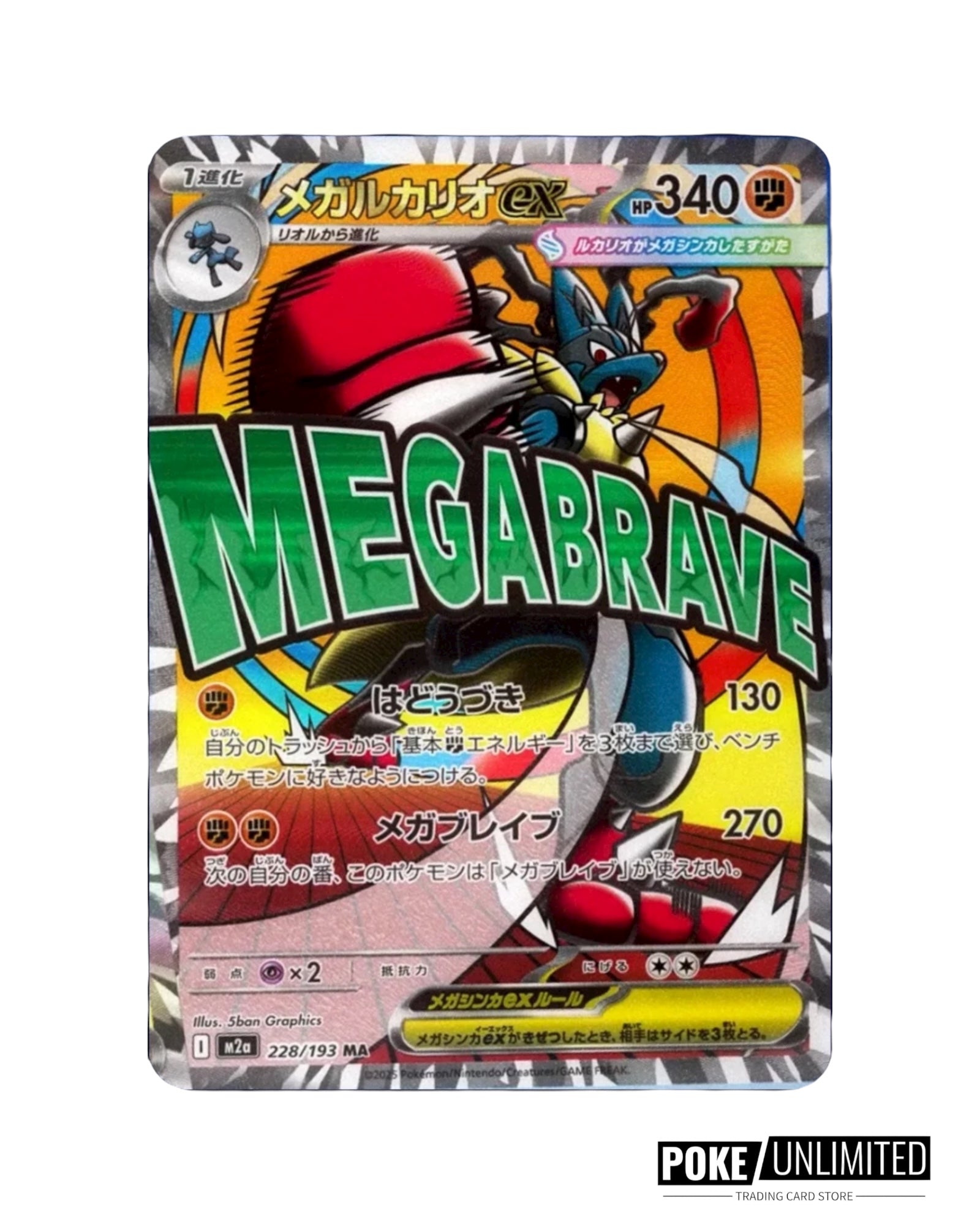 Pokemon TCG: Mega Dream EX Booster Box (Japanese) – PokeUnlimited