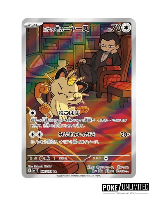 pokemon booster box mapped PATHER. Pokemon Booster Box Display Case with Magnetic Lid – Pather US