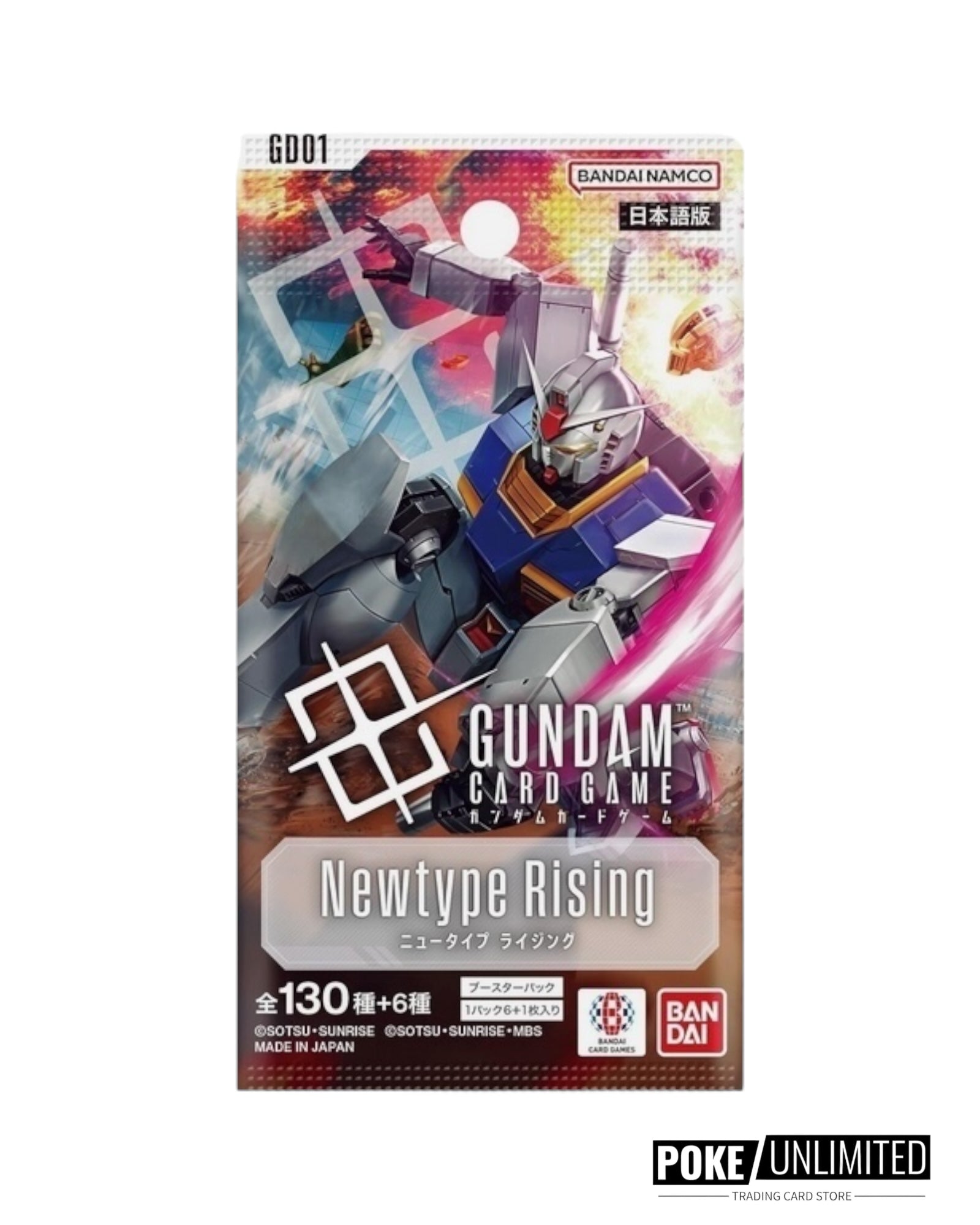 新品未開封　最安値NewType Rising 10BOX Gundam TCG: Newtype Rising Booster Box (Japanese) – PokeUnlimited