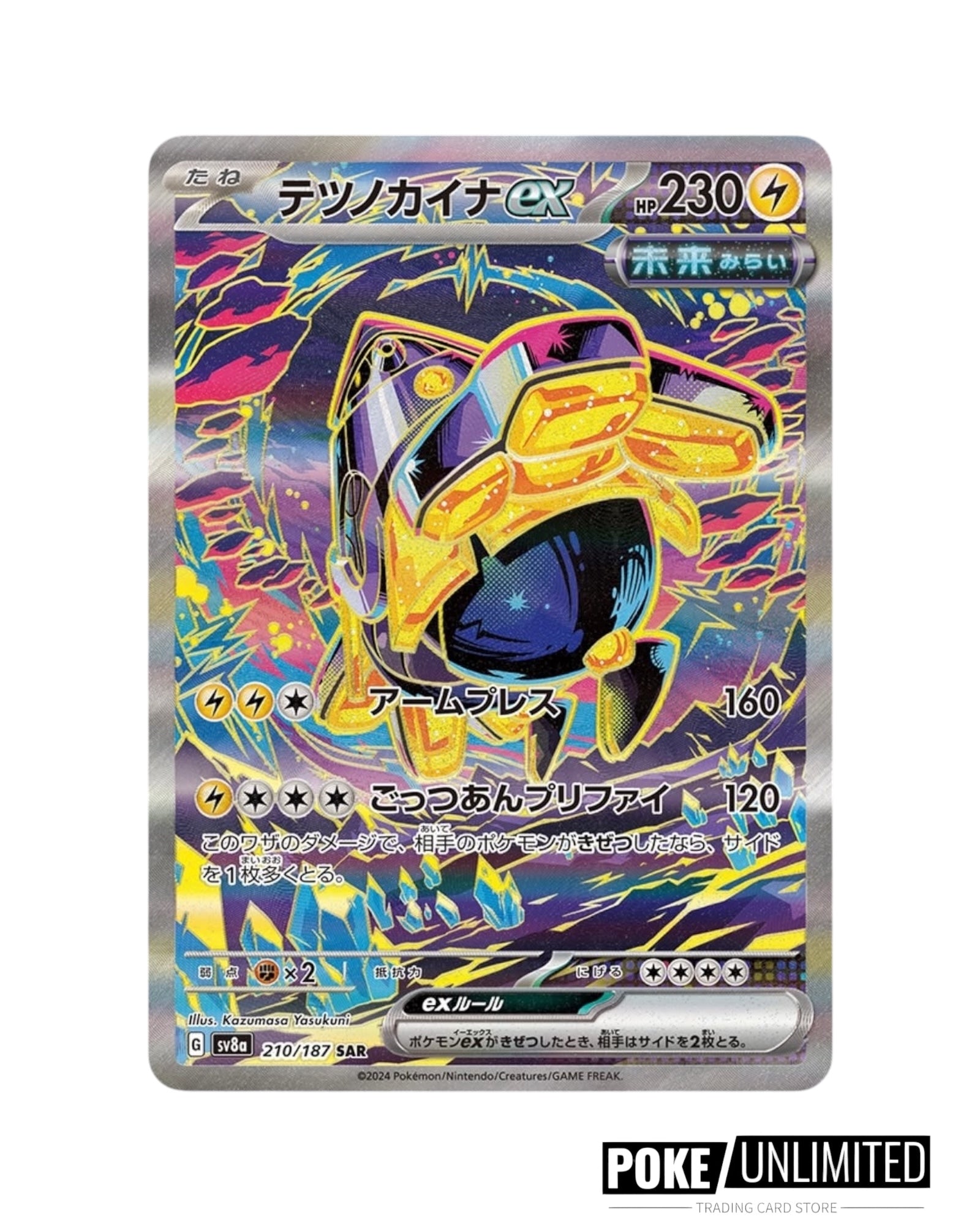 Pokemon Scarlet & Violet: Terastal Festival Booster Box