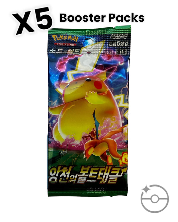 Pokémon Sword & Shield Amazing Volt Tackle Booster Pack X5 Bundle (Korean)
