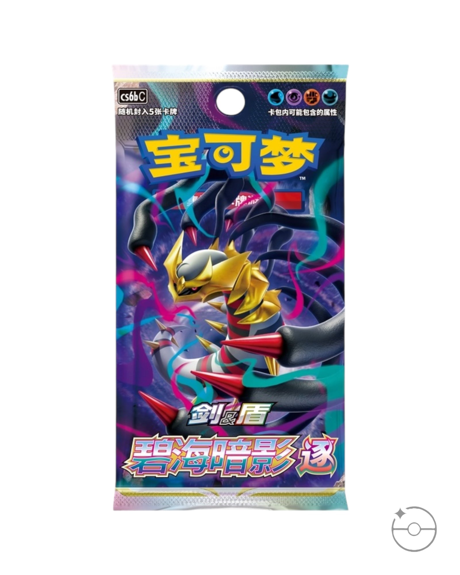 Pokémon: Shadow of The Blue Sea Jumbo Booster Box - Chinese