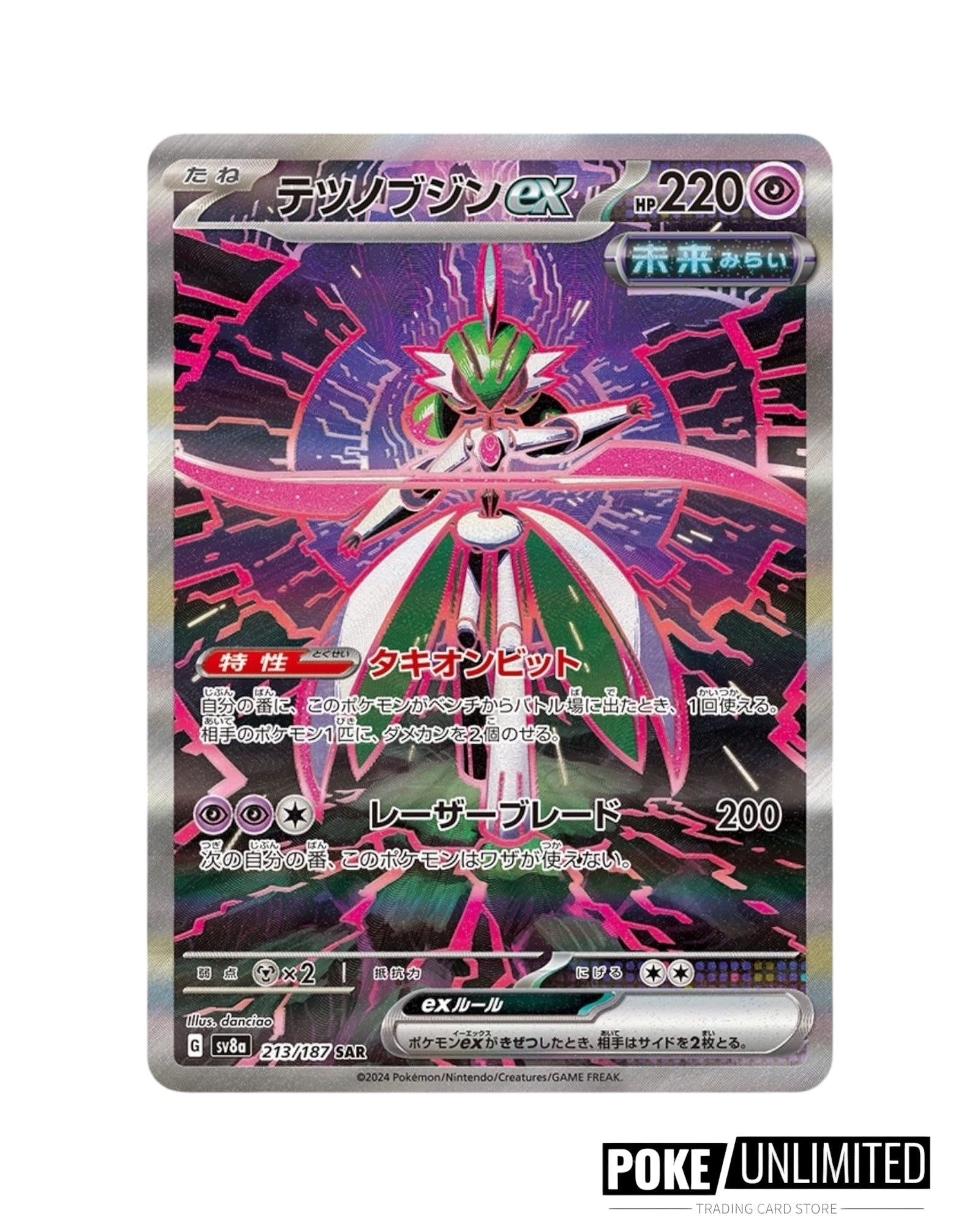 Pokemon Scarlet & Violet: Terastal Festival Booster Box
