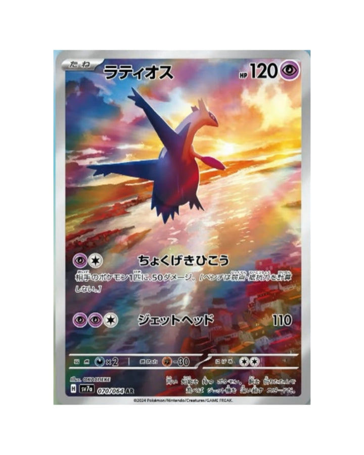 Get the best deals on Pokemon paradise dragona booster and trading cards!