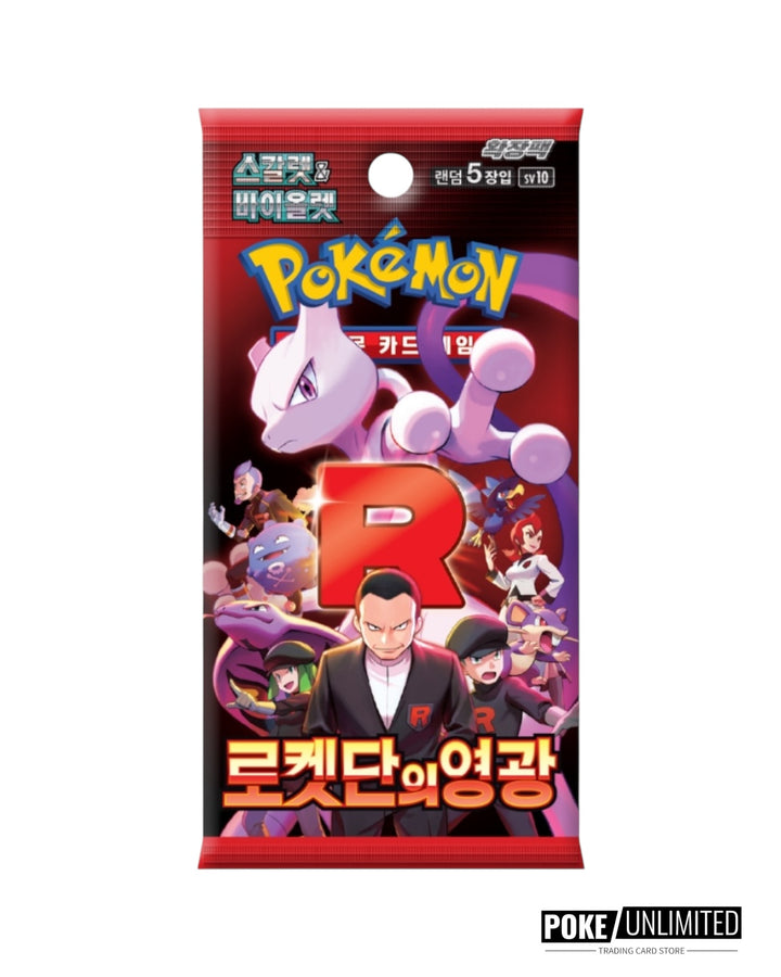 Pokemon Korean Glory of Team Rocket Booster
