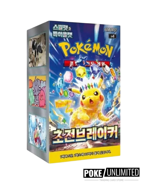 Pokemon TCG korean supercharged breaker booster box sv8