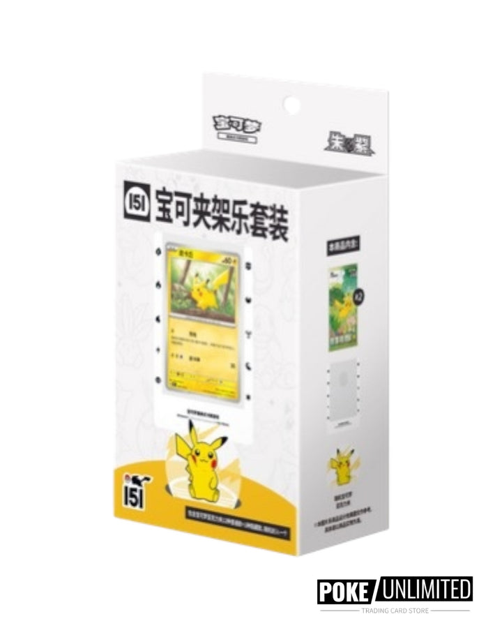 New Pokemon 151 Collect Chinese Clip Holder Set