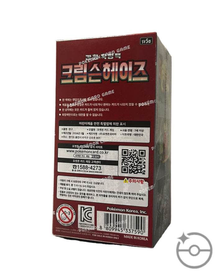 Pokemon TCG Korean crimson haze booster box