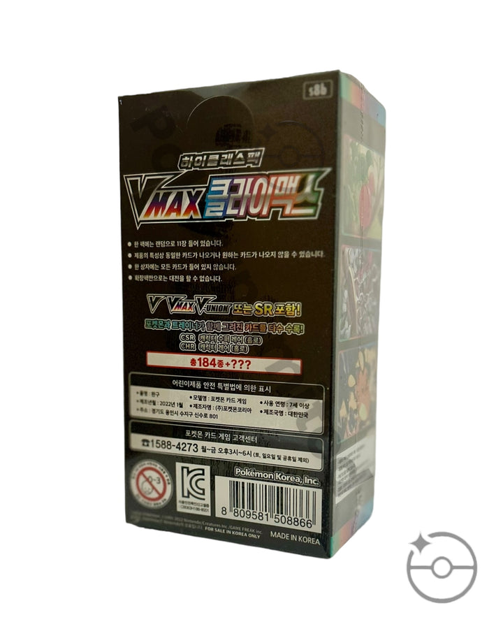 pokemon boxes for sale vmax climax!