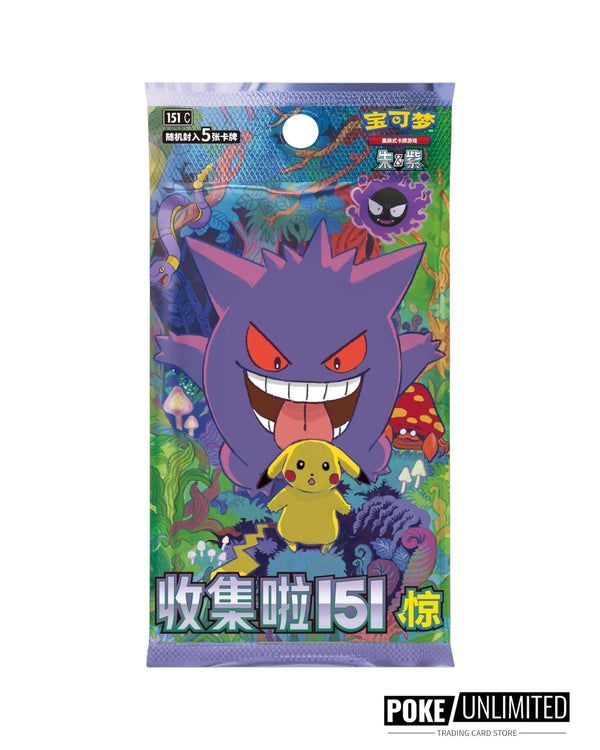 Chinese Pokemon Collect 151 Surprise Booster