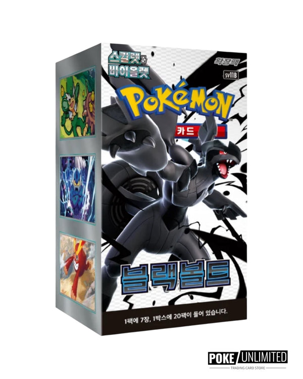 Korean pokemon cards black bolt booster box