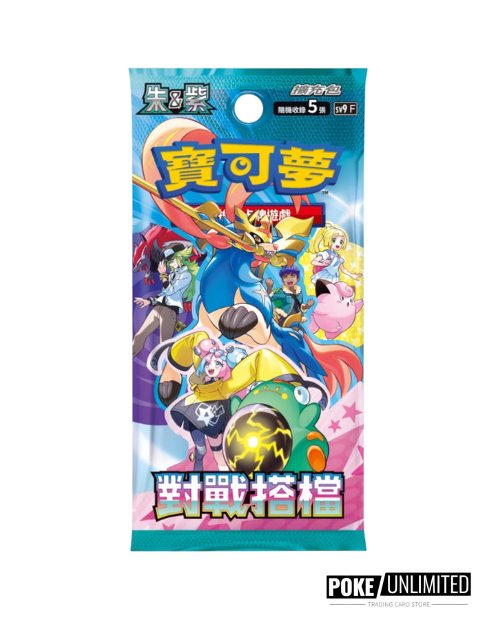 Traditional chinese Pokemon battle partners booster box