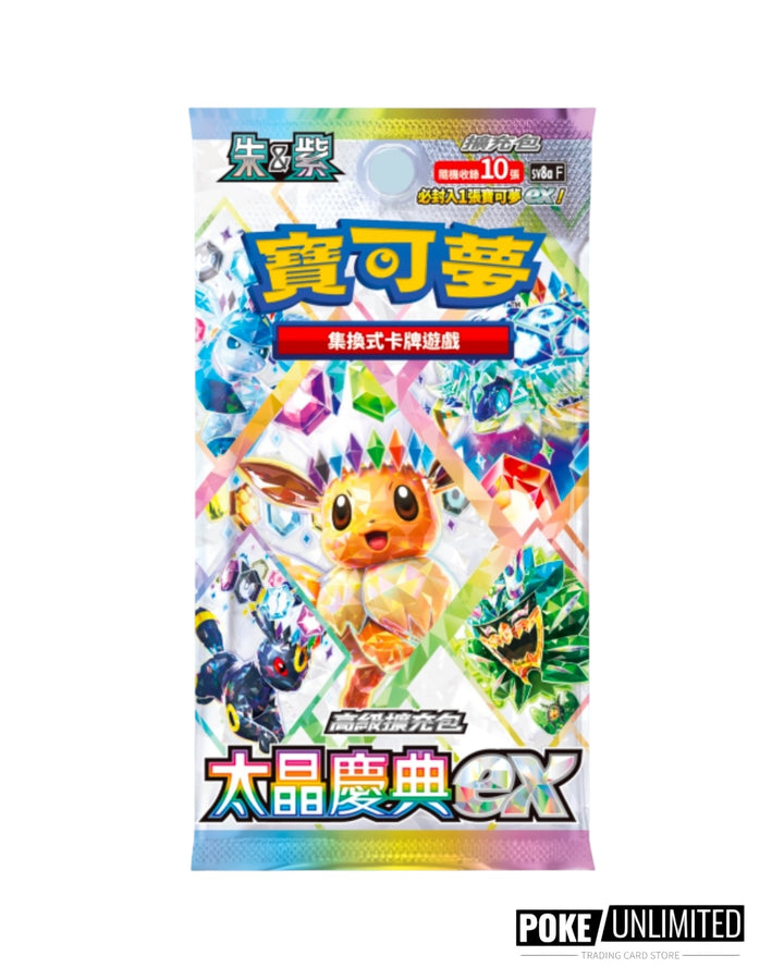 Great deals on Pokemon traditional Chinese terastal festival booster packs