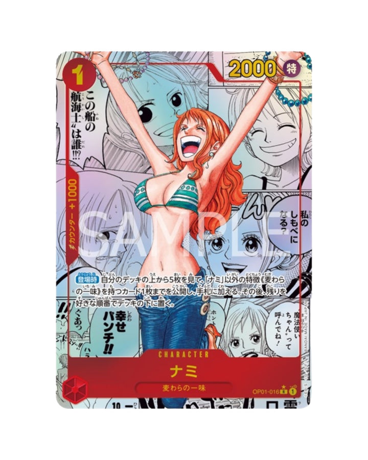 Japanese premium booster box PRB-01 Nami manga