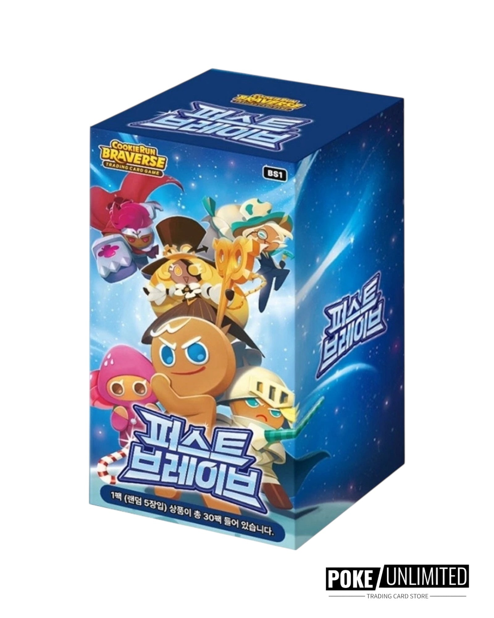 CookieRun Braverse TCG: Land of Fire & Ruin, Realm of Apathy