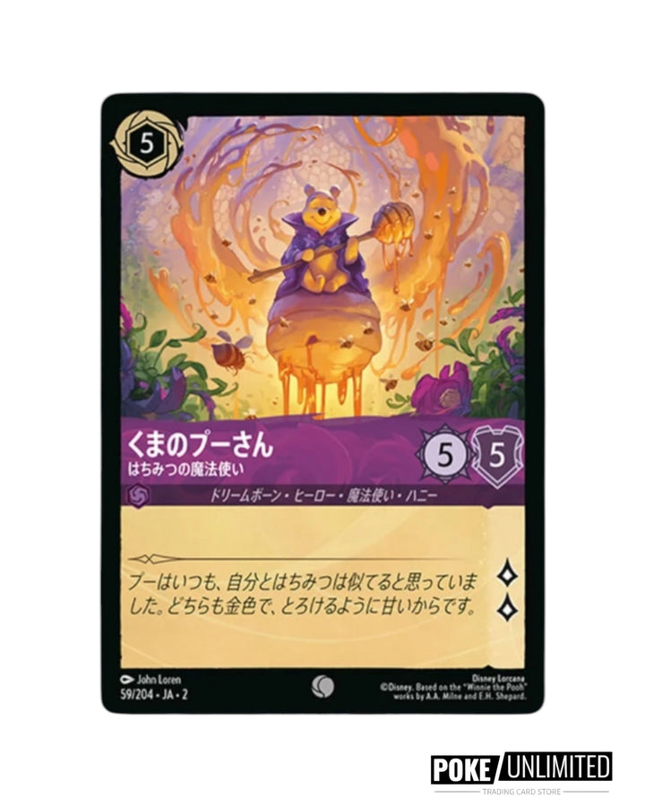 lorcana rise of the floodborn booster box Amazon.com: Ravensburger Disney Lorcana TCG: Rise of the Floodborn Booster  Pack Display | 24 Packs with 12 Trading Cards Each | Ideal for Collectors &  Disney Fans main image 0