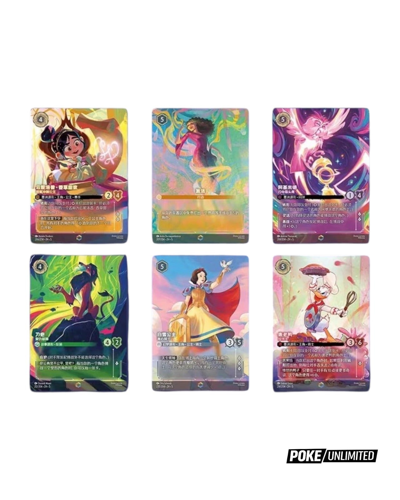 Disney Lorcana TCG: Shimmering Skies Jumbo Booster Box