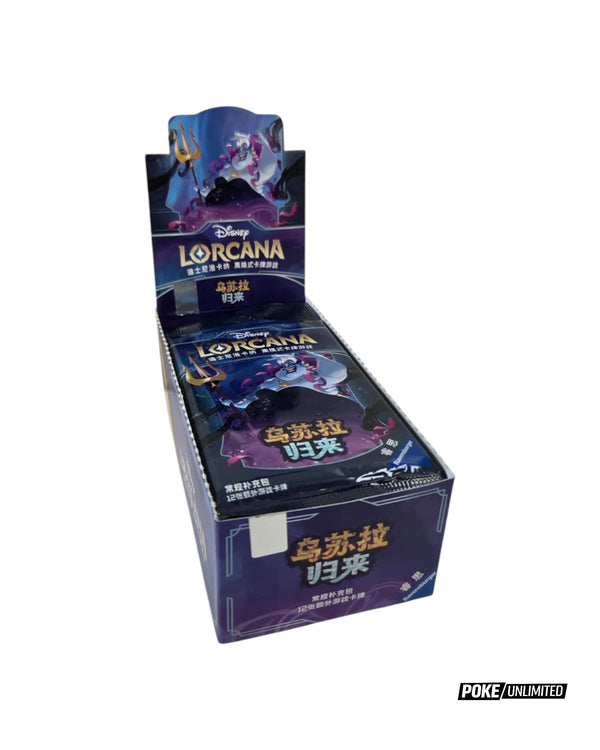 ursula's return booster box case Lorcana: Ursula's Return