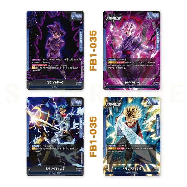 Dragon Ball Super Fusion World: Awakened Pulse Booster Box (Japan) PokeUnlimited Dragon Ball Super Fusion World: Awakened Pulse Booster Box (Japan) PokeUnlimited