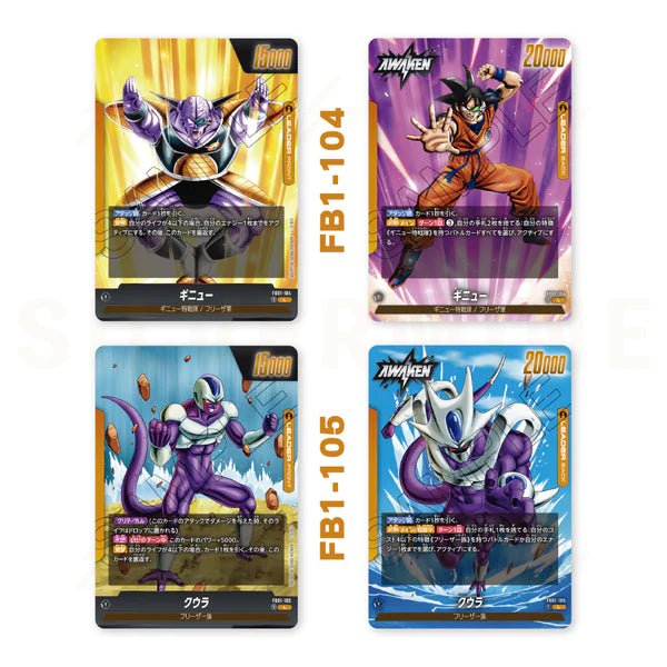 Dragon Ball Super Fusion World: Awakened Pulse Booster Box (Japan) PokeUnlimited Dragon Ball Super Fusion World: Awakened Pulse Booster Box (Japan) PokeUnlimited