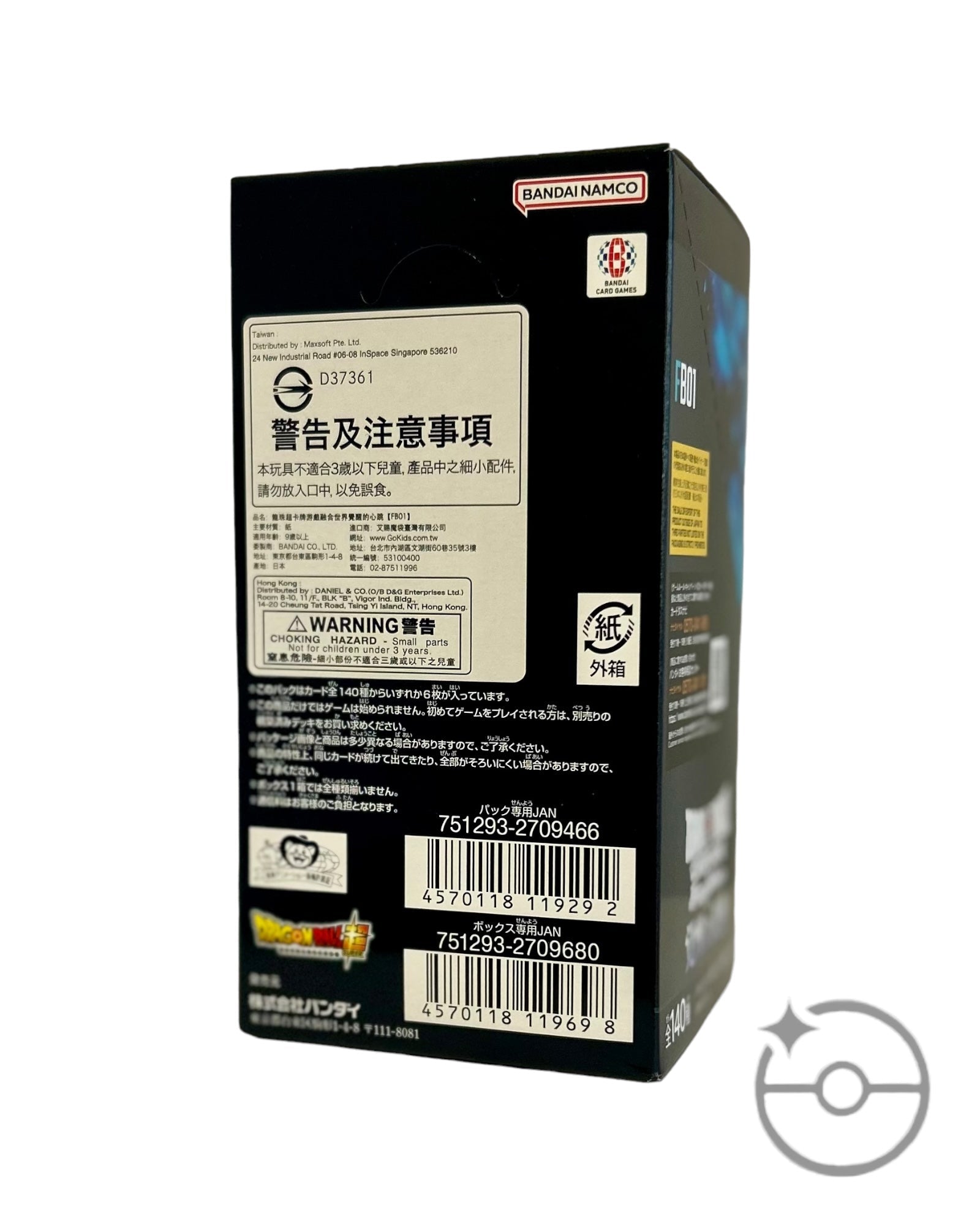 Bandai TCG Fusion World: Awakened Pulse Booster Box [FB01] – Caja Con 24 Sobres De Cartas En Japonés – Expansión Para Coleccionistas Y Jugadores De Dragon Ball