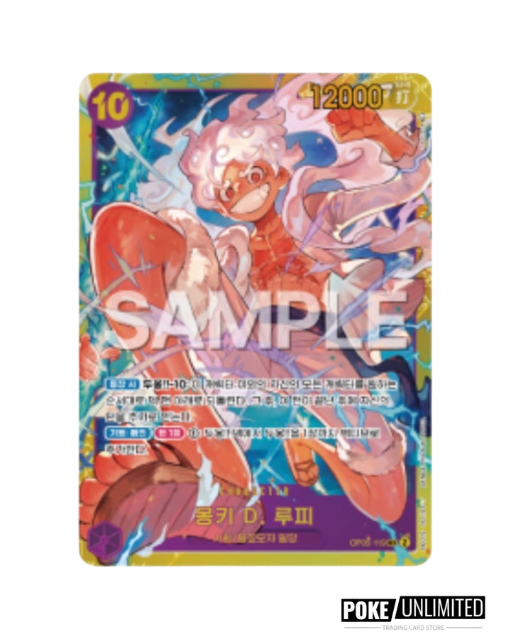 One Piece - Awakening Of The New Era Booster Box OPK-05 (Korean)   PokeUnlimited