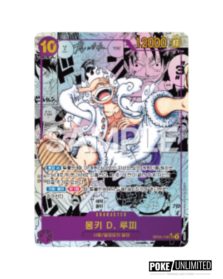 booster box op5 One Piece OP05 Awakening of a New Era English Sealed Case (12x Booster  Boxes) main image 0
