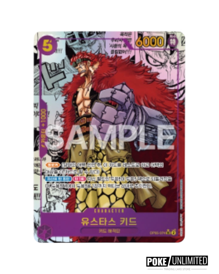 One Piece - Awakening Of The New Era Booster Box OPK-05 (Korean) PokeUnlimited One Piece - Awakening Of The New Era Booster Box OPK-05 (Korean) PokeUnlimited