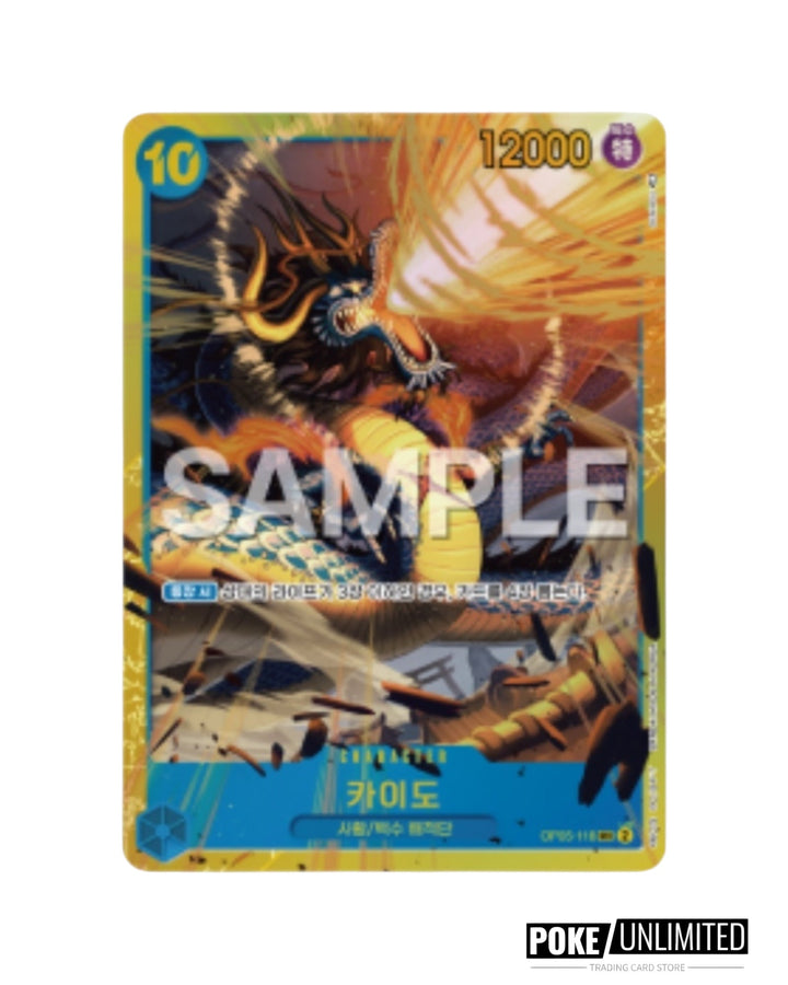 one piece awakening of the new era booster box japanese One Piece