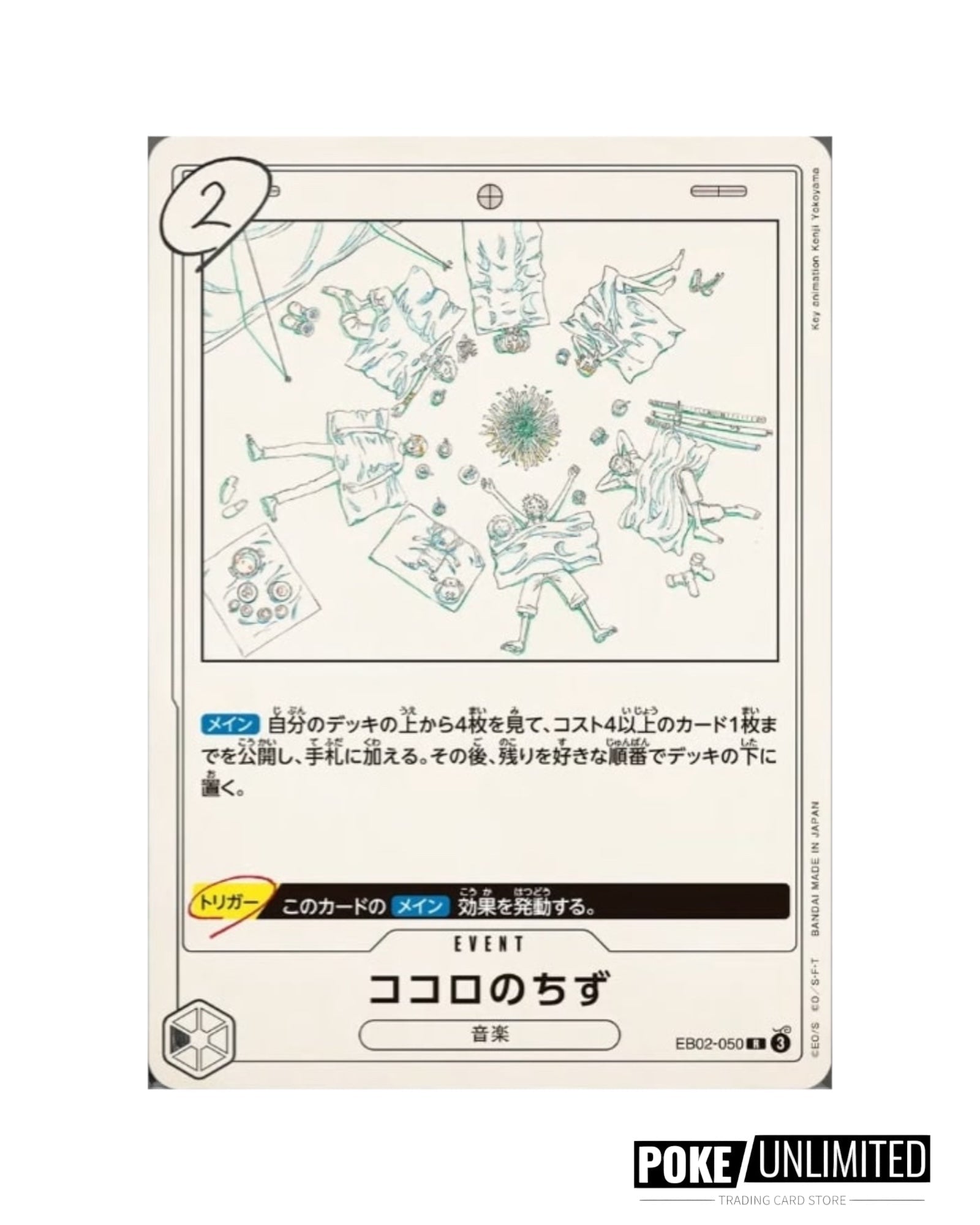 One Piece Card Game Japanese Anime 25th Collection Booster Box EB