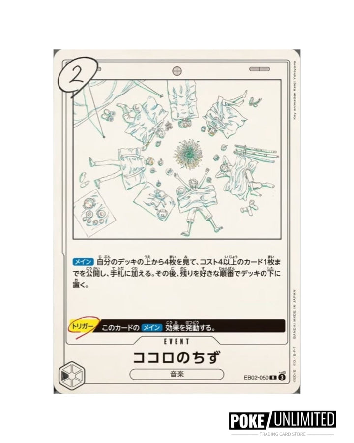one piece op10 most expensive cards One Piece Extra Booster: Anime 25th Collection Booster Box EB-02 (Japa –  PokeUnlimited