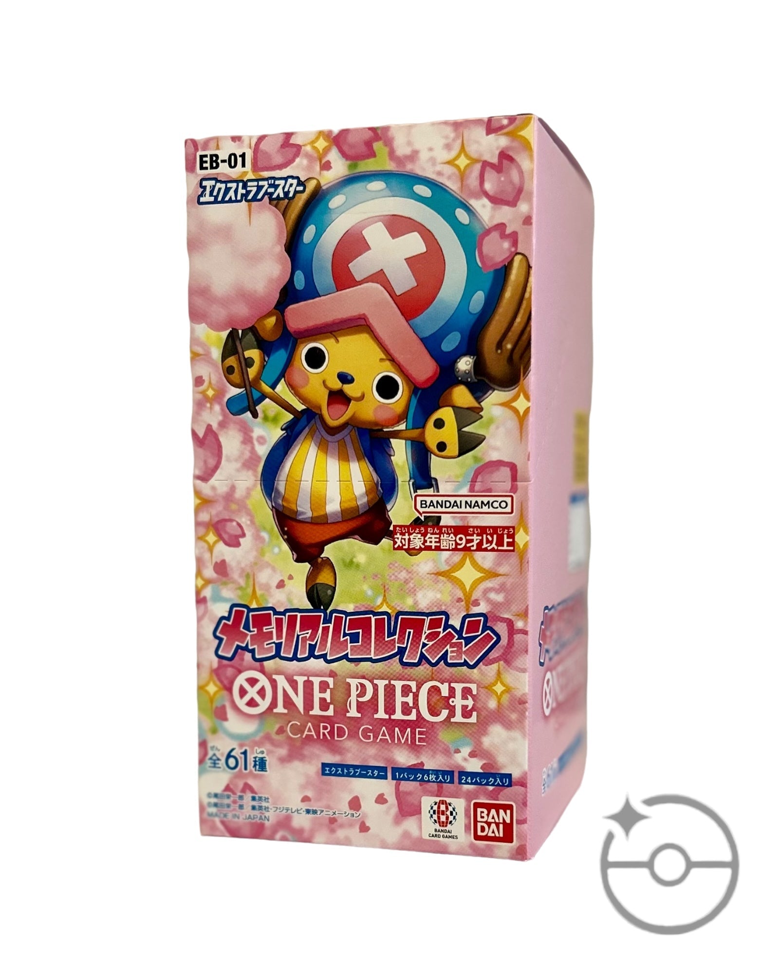One Piece Extra Booster: Memorial Collection Booster Box EB-01 (Japan) One Piece Extra Booster: Memorial Collection Booster Box EB-01 (Japan)
