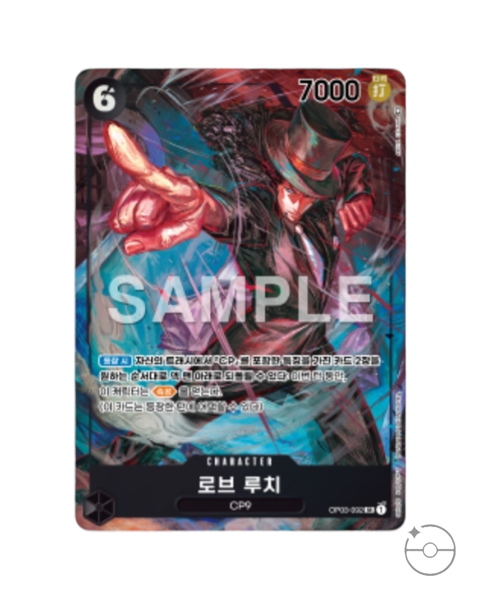 One Piece Card Game Korean Pillars of Strength Booster Box OPK-03