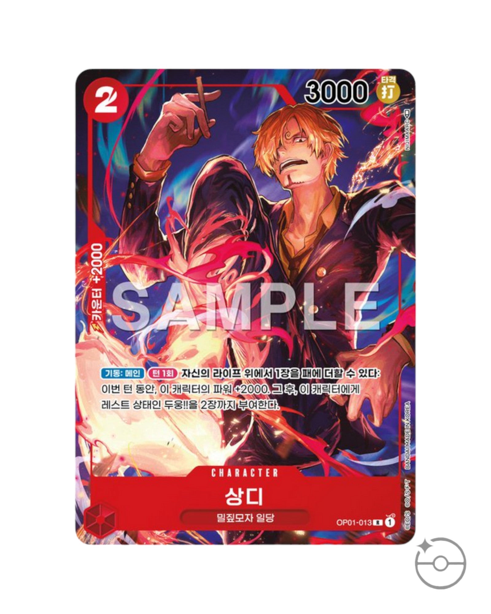 One Piece - Romance Dawn Booster Box OPK-01 (Korean) – PokeUnlimited