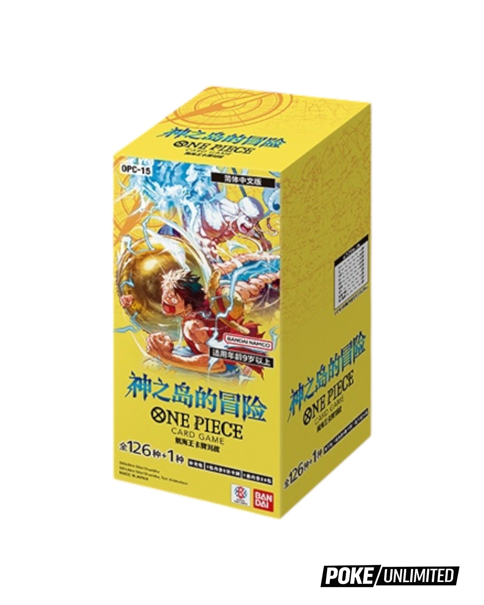 One Piece TCG: Extra Booster - Egghead Crisis Booster Box (S